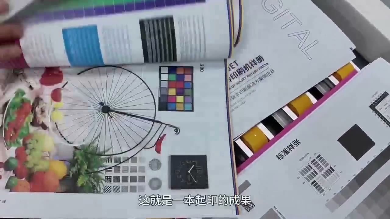 Smart Printing System (One Copy Printing)